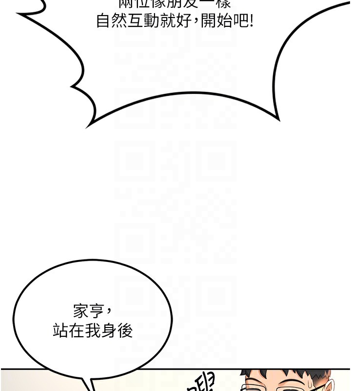 [韩国漫画] 顶加套房的春天 剧情,熟女人妻#[182P]-108