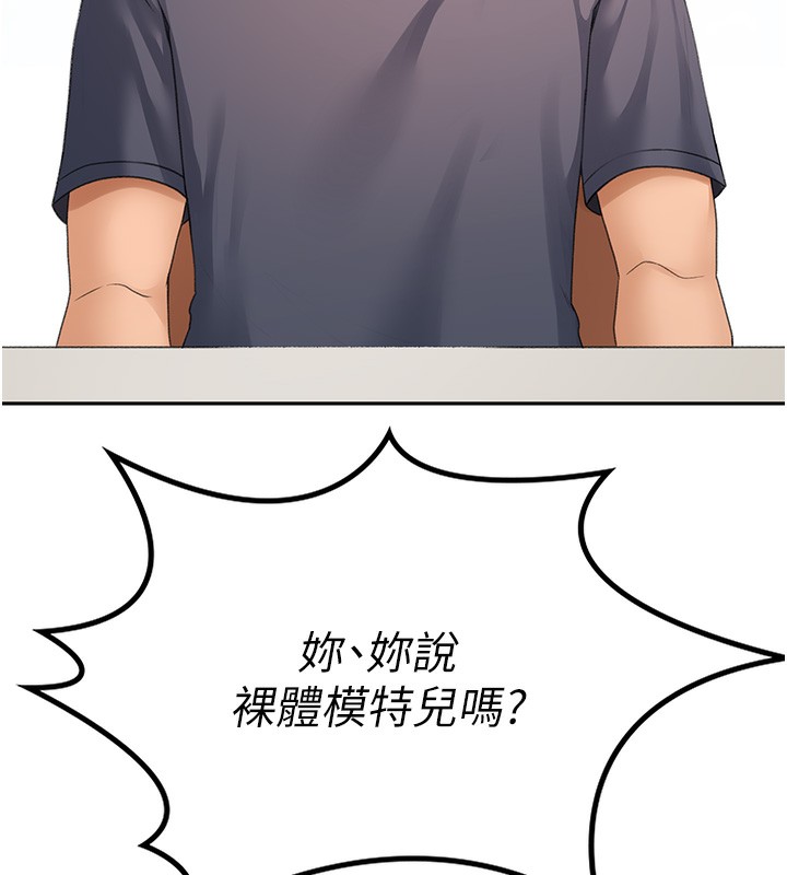 [韩国漫画] 顶加套房的春天 剧情,熟女人妻#[182P]-11