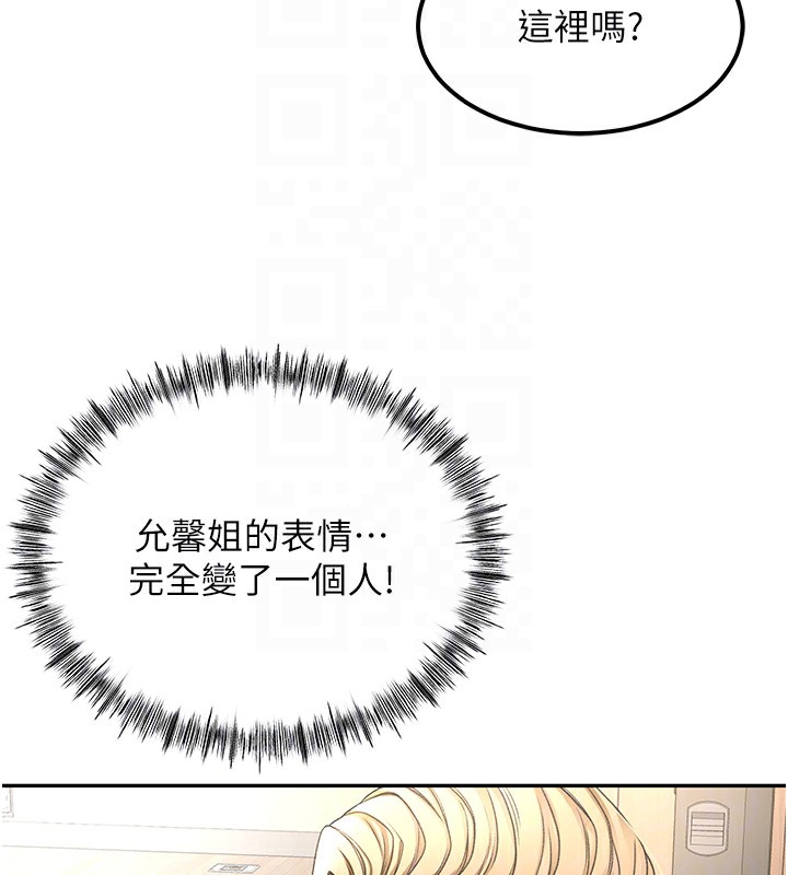 [韩国漫画] 顶加套房的春天 剧情,熟女人妻#[182P]-110