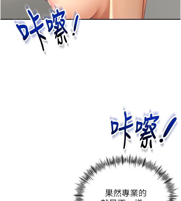 [韩国漫画] 顶加套房的春天 剧情,熟女人妻#[182P]-112