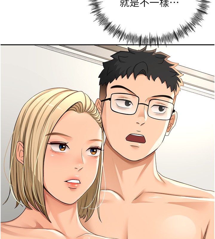 [韩国漫画] 顶加套房的春天 剧情,熟女人妻#[182P]-113