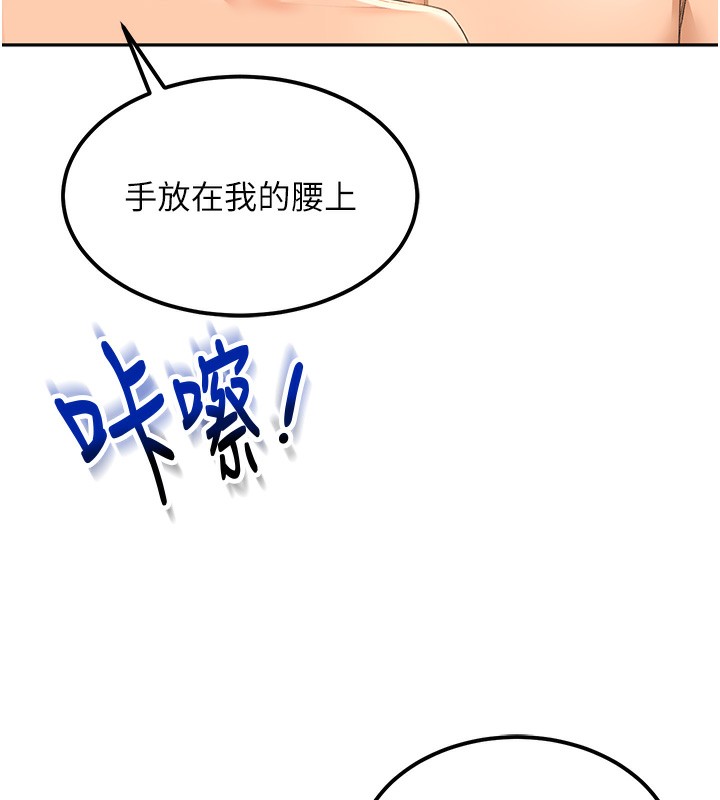 [韩国漫画] 顶加套房的春天 剧情,熟女人妻#[182P]-114