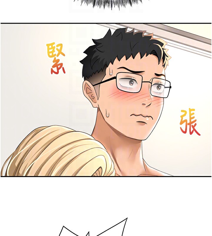 [韩国漫画] 顶加套房的春天 剧情,熟女人妻#[182P]-123