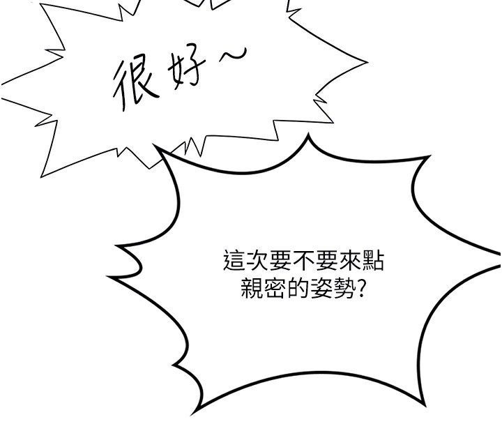 [韩国漫画] 顶加套房的春天 剧情,熟女人妻#[182P]-124