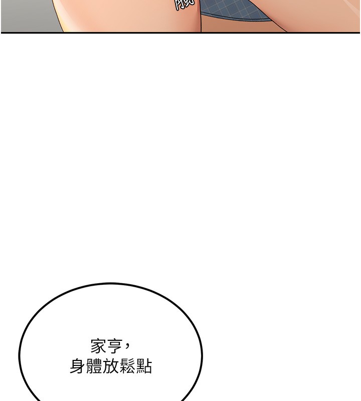 [韩国漫画] 顶加套房的春天 剧情,熟女人妻#[182P]-129