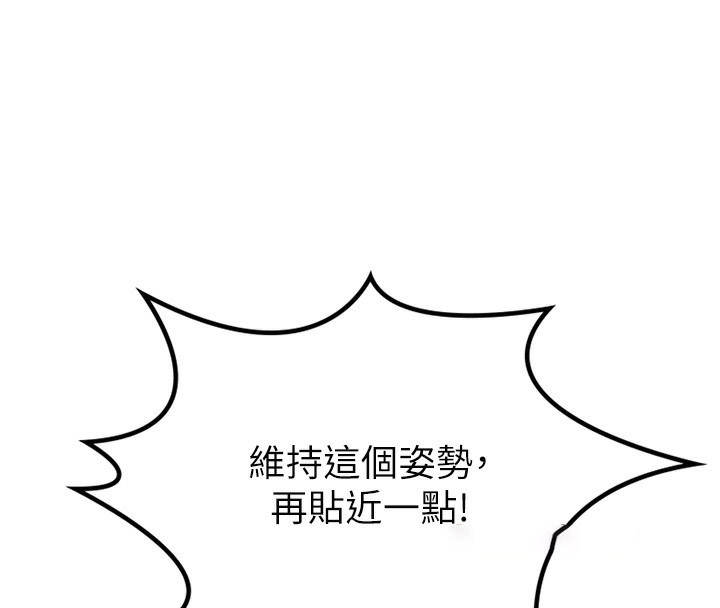 [韩国漫画] 顶加套房的春天 剧情,熟女人妻#[182P]-132