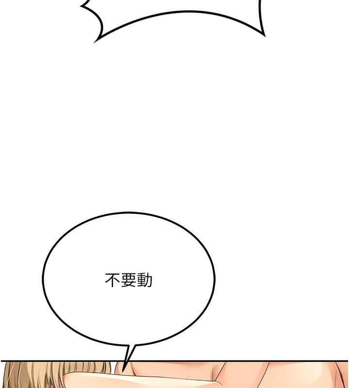 [韩国漫画] 顶加套房的春天 剧情,熟女人妻#[182P]-133