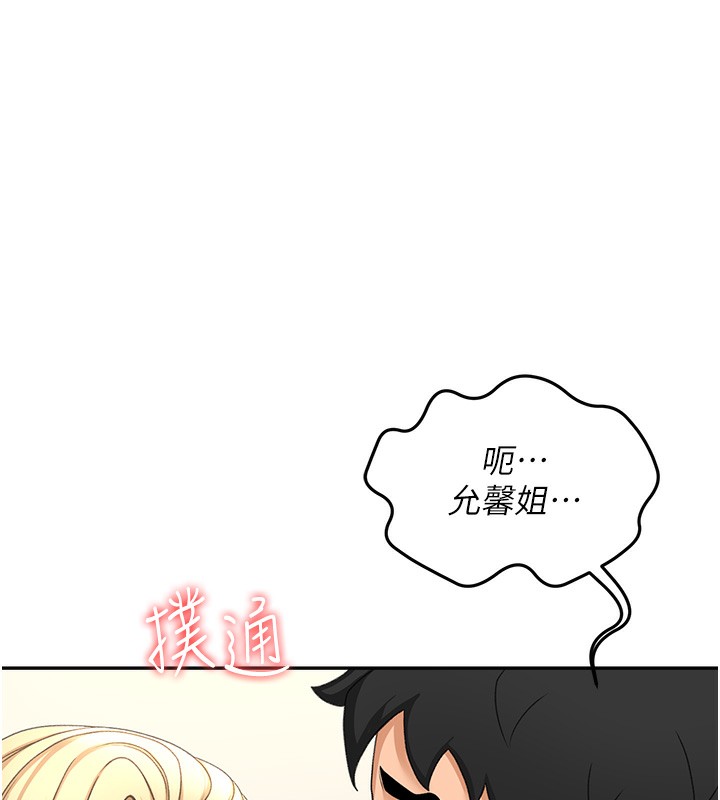 [韩国漫画] 顶加套房的春天 剧情,熟女人妻#[182P]-137