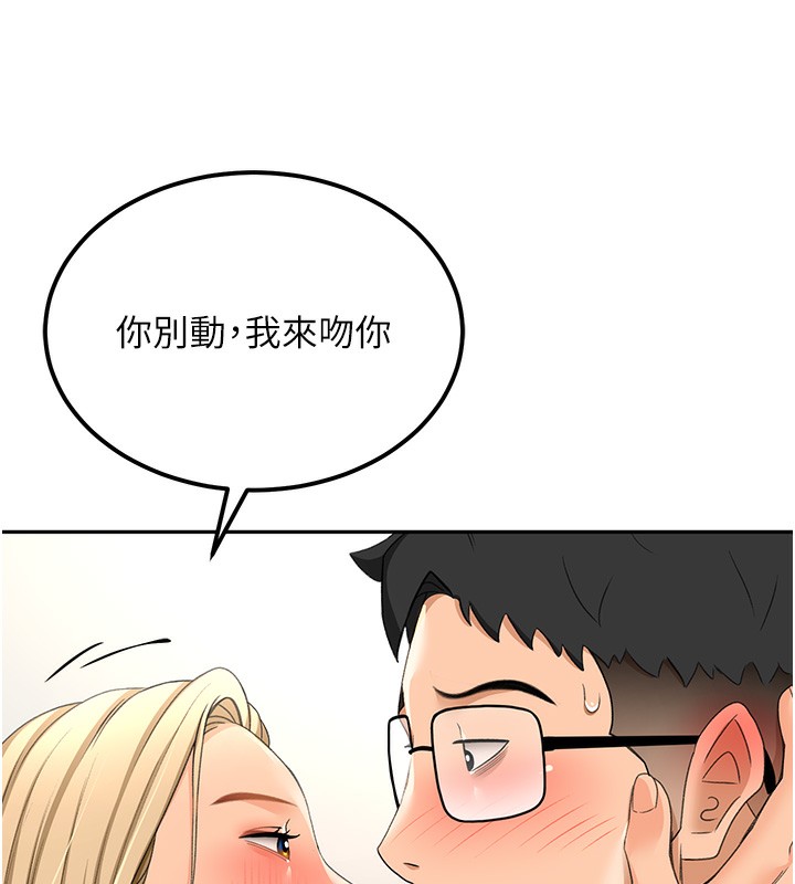 [韩国漫画] 顶加套房的春天 剧情,熟女人妻#[182P]-143