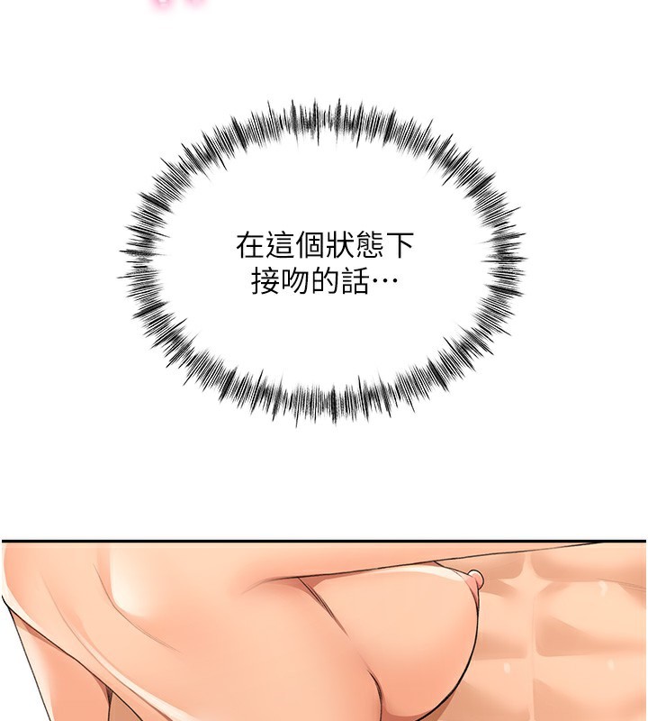 [韩国漫画] 顶加套房的春天 剧情,熟女人妻#[182P]-147