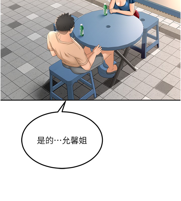 [韩国漫画] 顶加套房的春天 剧情,熟女人妻#[182P]-15