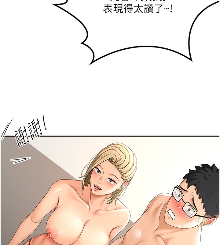 [韩国漫画] 顶加套房的春天 剧情,熟女人妻#[182P]-150