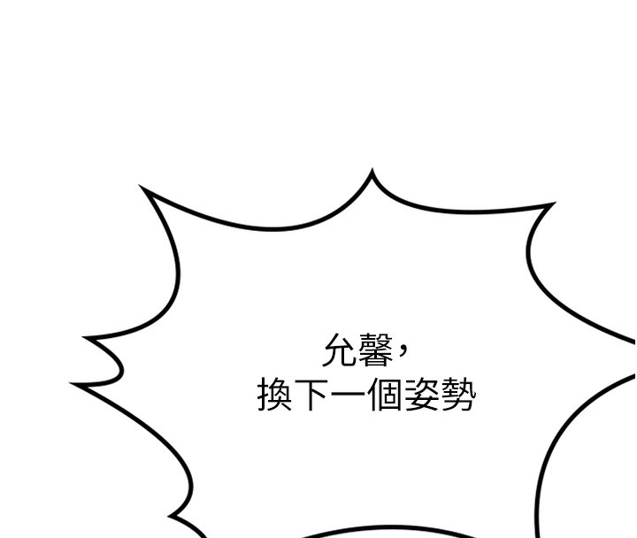 [韩国漫画] 顶加套房的春天 剧情,熟女人妻#[182P]-152
