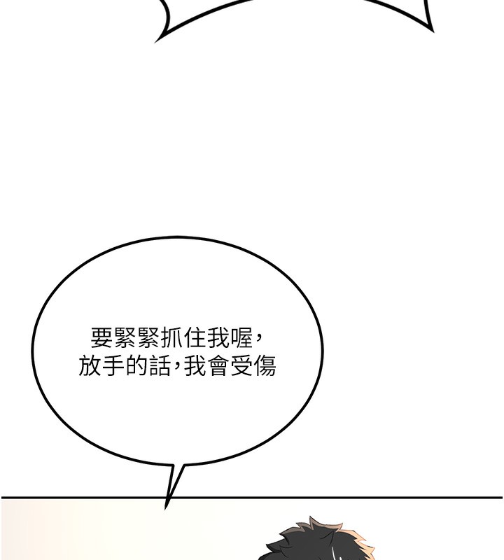 [韩国漫画] 顶加套房的春天 剧情,熟女人妻#[182P]-153