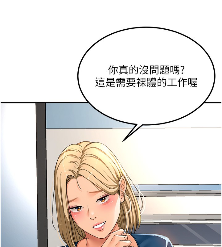 [韩国漫画] 顶加套房的春天 剧情,熟女人妻#[182P]-16