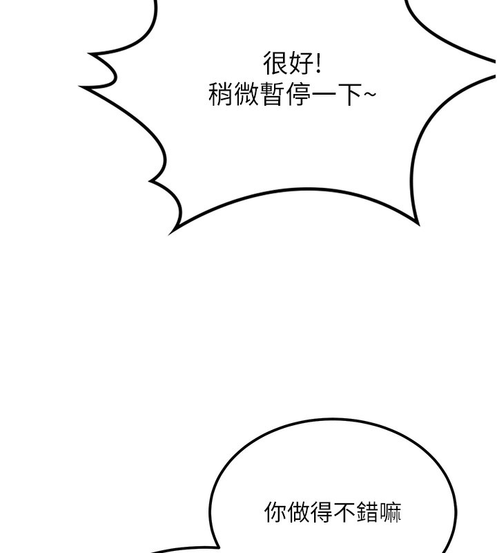 [韩国漫画] 顶加套房的春天 剧情,熟女人妻#[182P]-164