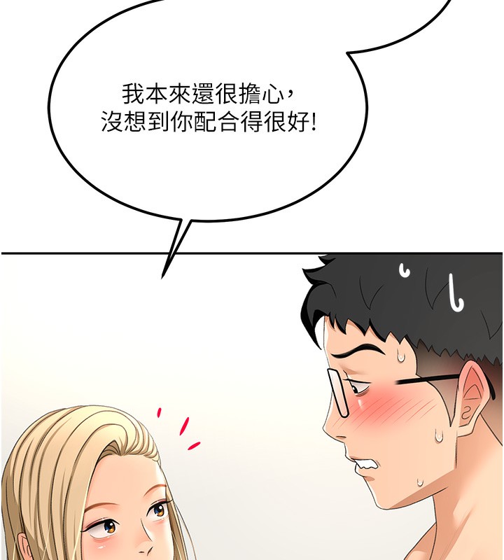 [韩国漫画] 顶加套房的春天 剧情,熟女人妻#[182P]-165