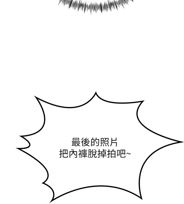[韩国漫画] 顶加套房的春天 剧情,熟女人妻#[182P]-169