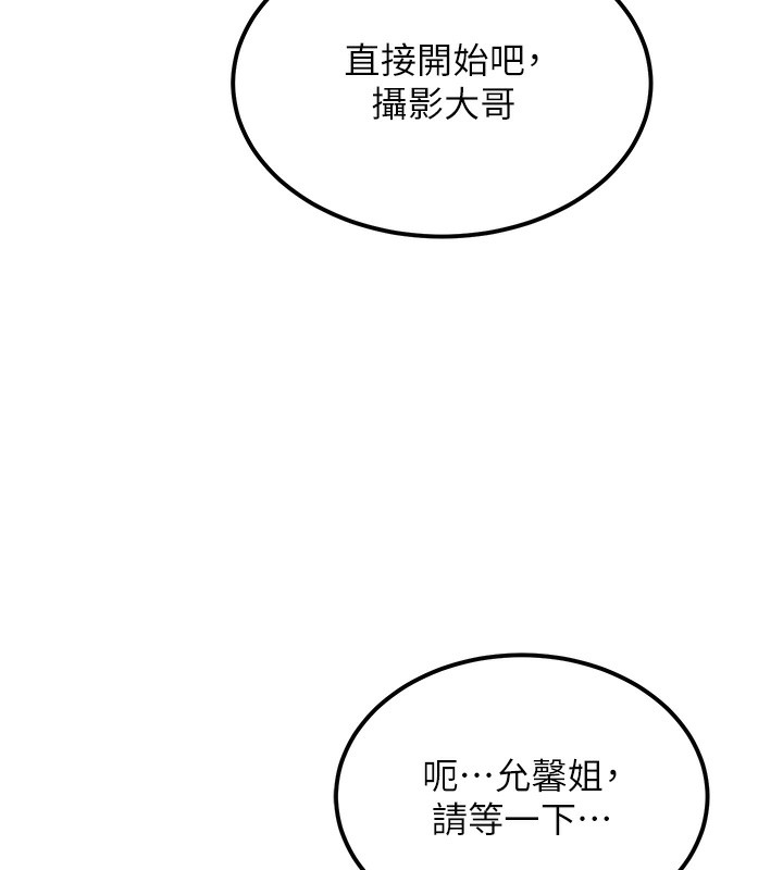 [韩国漫画] 顶加套房的春天 剧情,熟女人妻#[182P]-173