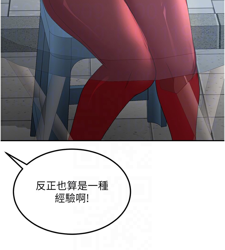 [韩国漫画] 顶加套房的春天 剧情,熟女人妻#[182P]-18