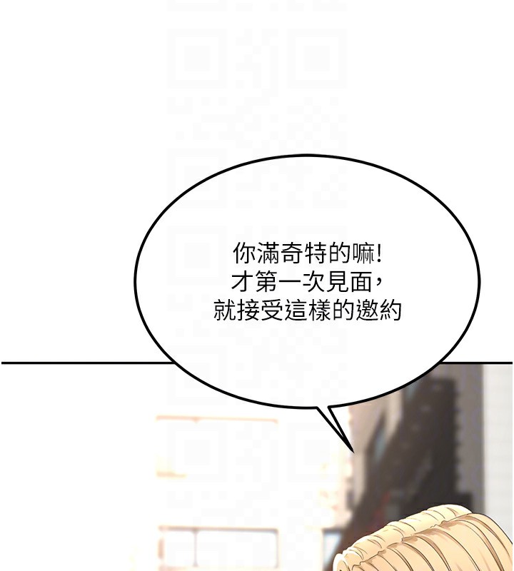 [韩国漫画] 顶加套房的春天 剧情,熟女人妻#[182P]-19