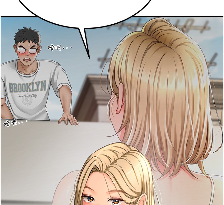 [韩国漫画] 顶加套房的春天 剧情,熟女人妻#[182P]-25