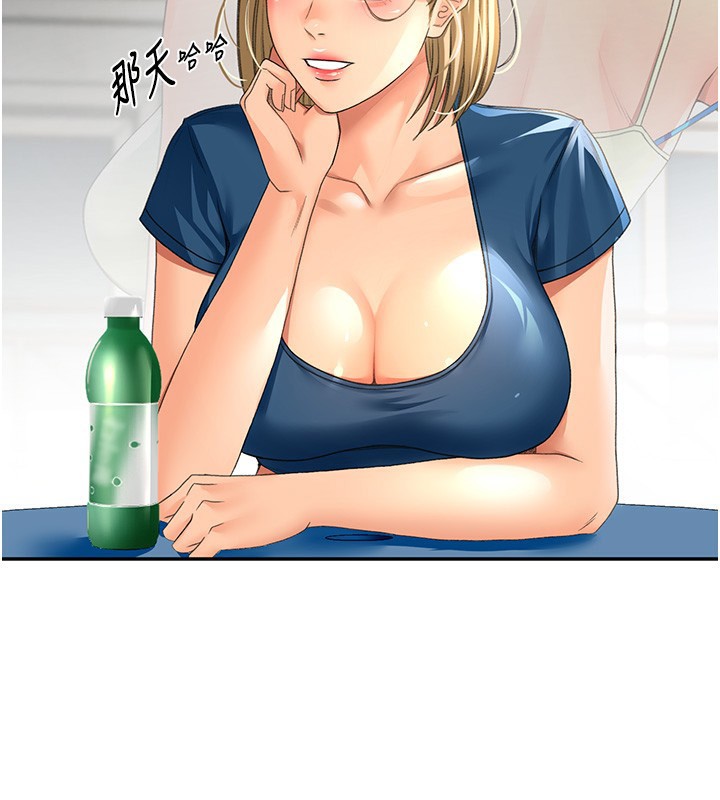 [韩国漫画] 顶加套房的春天 剧情,熟女人妻#[182P]-26