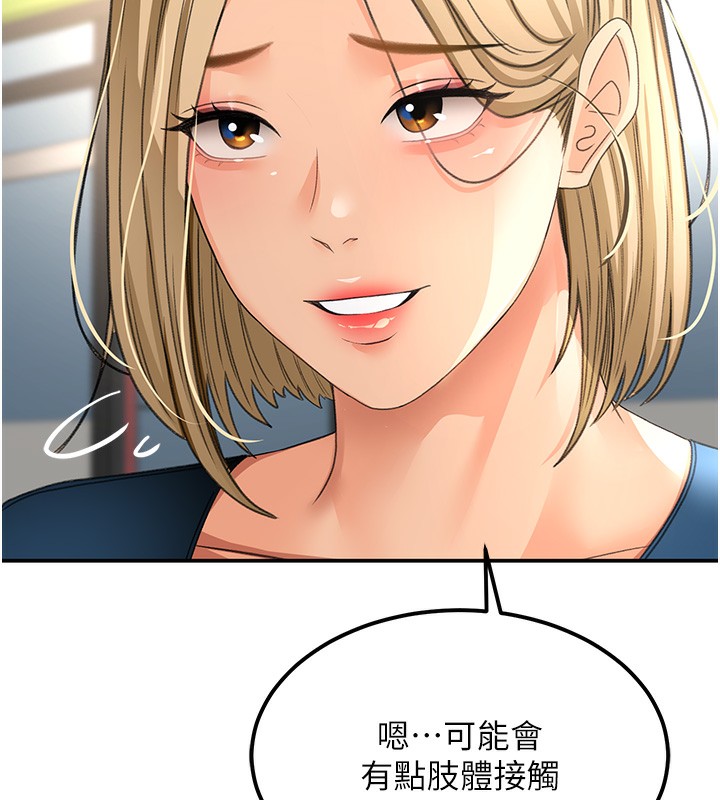 [韩国漫画] 顶加套房的春天 剧情,熟女人妻#[182P]-32