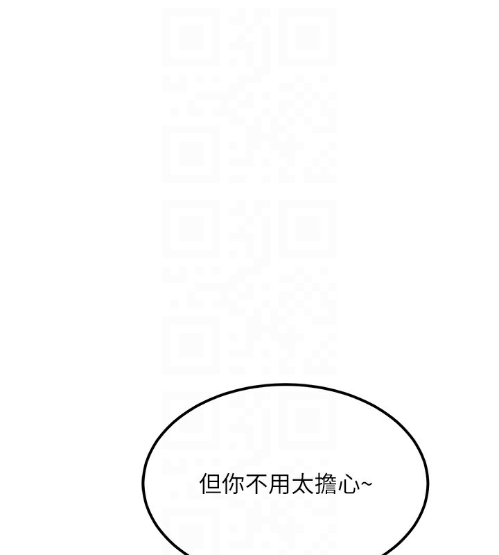 [韩国漫画] 顶加套房的春天 剧情,熟女人妻#[182P]-34