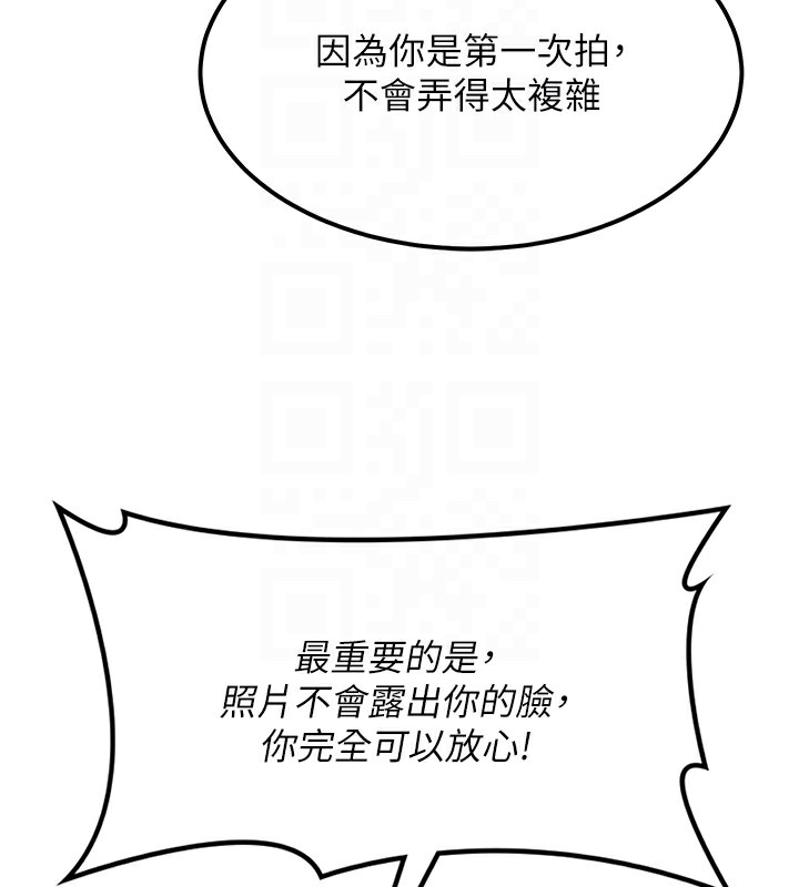 [韩国漫画] 顶加套房的春天 剧情,熟女人妻#[182P]-36