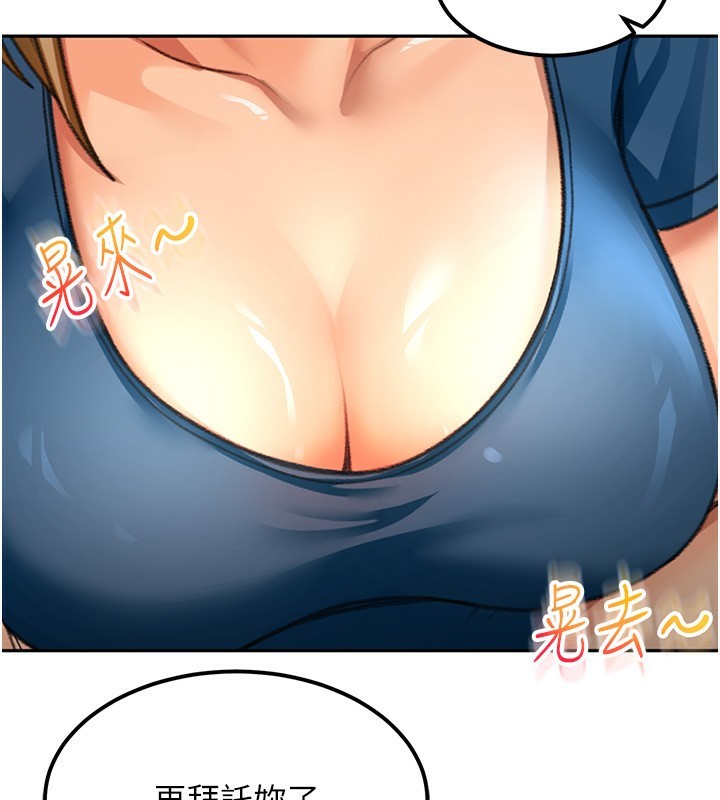 [韩国漫画] 顶加套房的春天 剧情,熟女人妻#[182P]-40