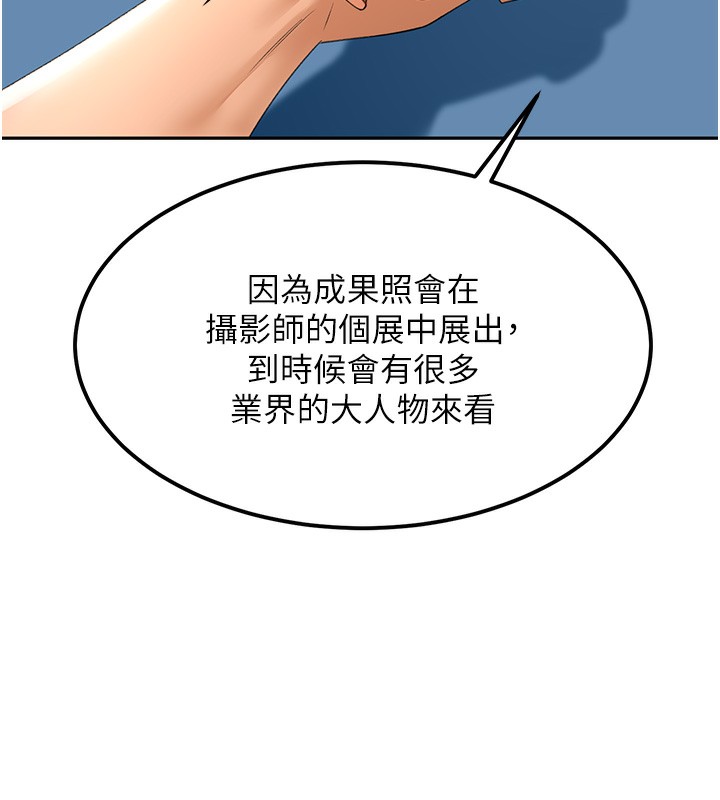 [韩国漫画] 顶加套房的春天 剧情,熟女人妻#[182P]-43