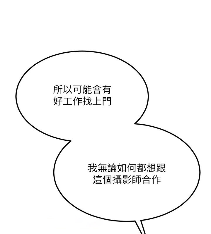 [韩国漫画] 顶加套房的春天 剧情,熟女人妻#[182P]-44