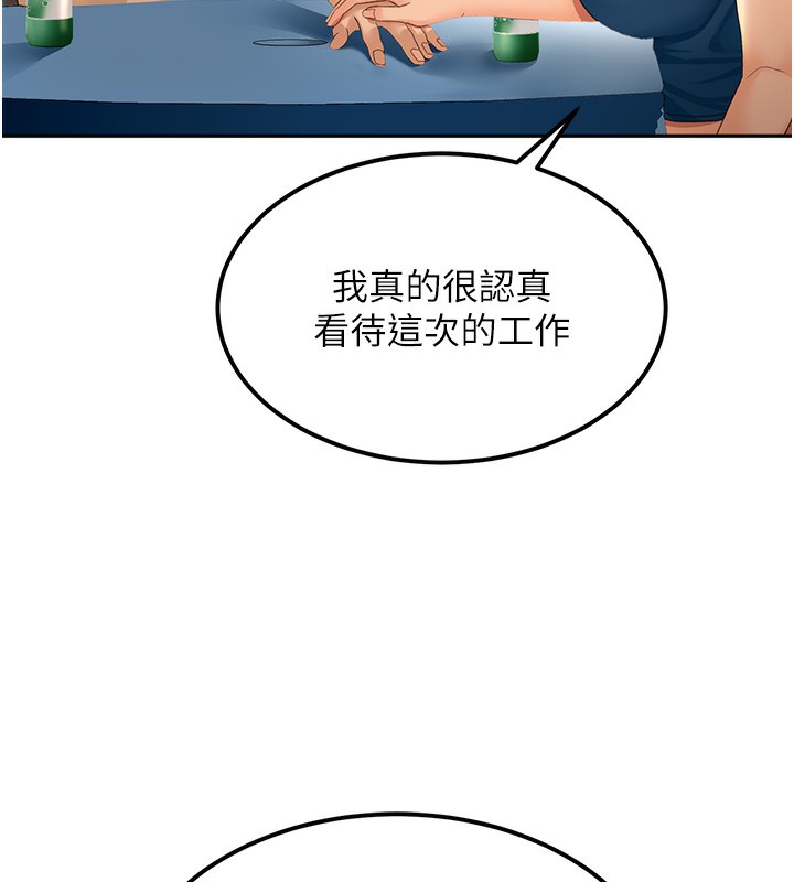 [韩国漫画] 顶加套房的春天 剧情,熟女人妻#[182P]-46