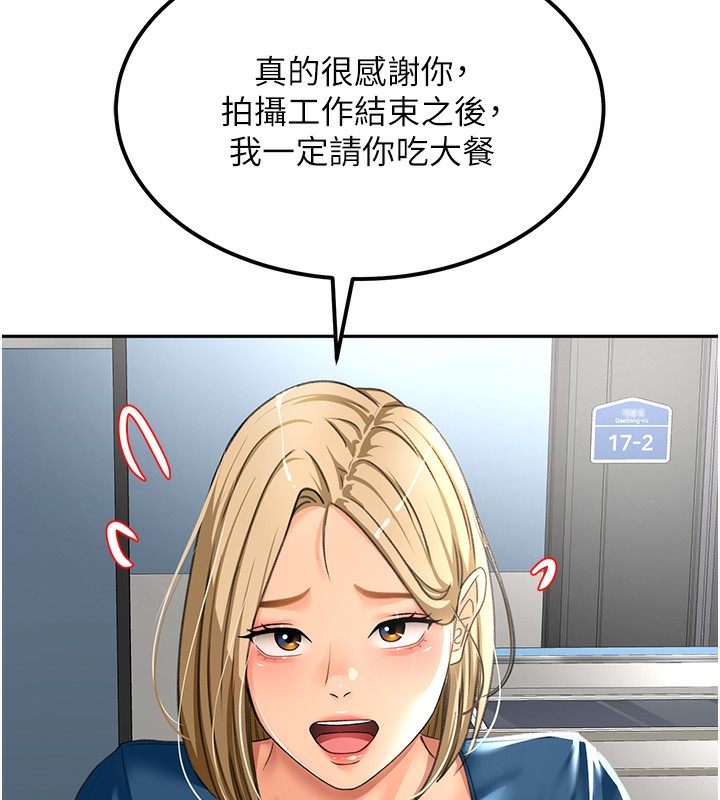 [韩国漫画] 顶加套房的春天 剧情,熟女人妻#[182P]-47