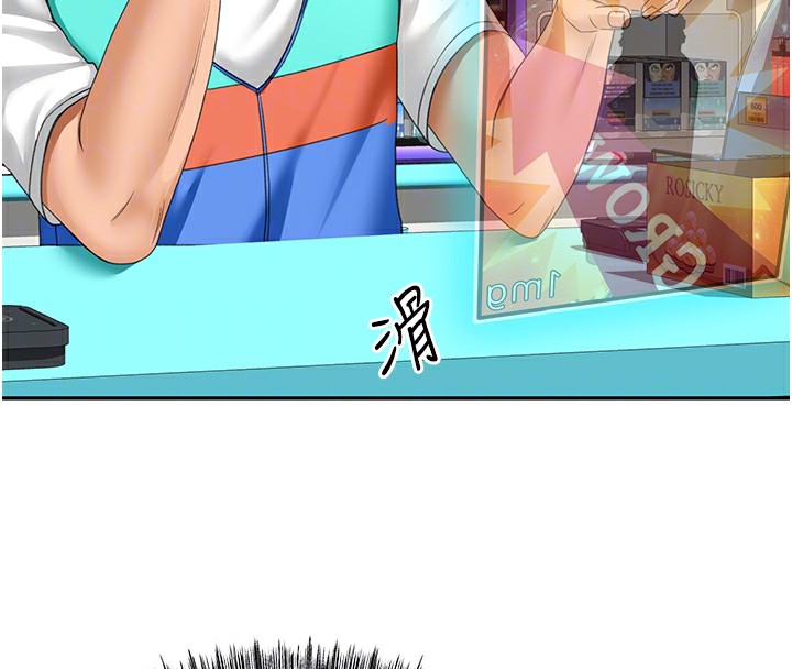 [韩国漫画] 顶加套房的春天 剧情,熟女人妻#[182P]-52