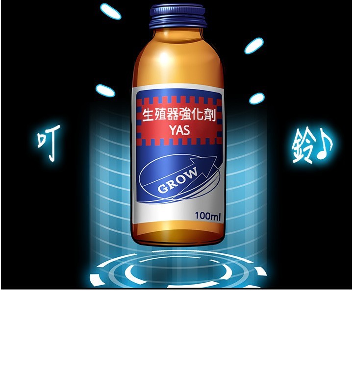 [韩国漫画] 顶加套房的春天 剧情,熟女人妻#[182P]-56