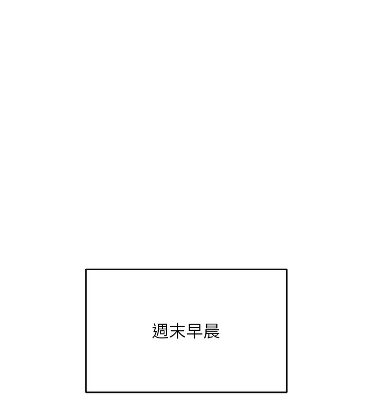 [韩国漫画] 顶加套房的春天 剧情,熟女人妻#[182P]-59