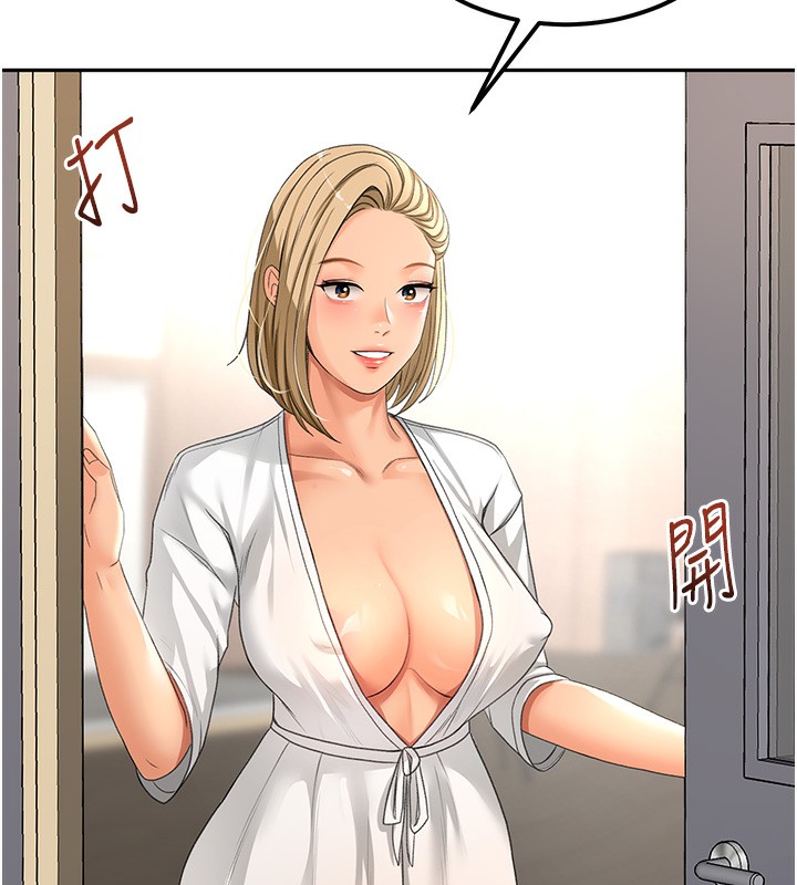 [韩国漫画] 顶加套房的春天 剧情,熟女人妻#[182P]-61