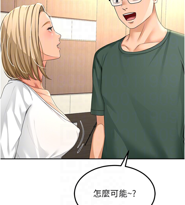 [韩国漫画] 顶加套房的春天 剧情,熟女人妻#[182P]-64