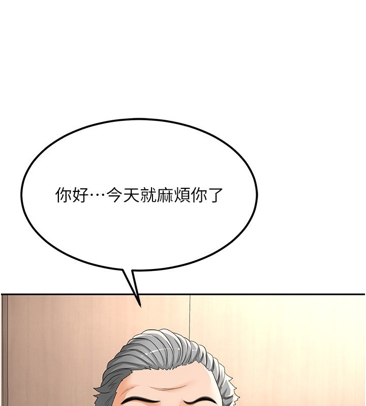 [韩国漫画] 顶加套房的春天 剧情,熟女人妻#[182P]-68
