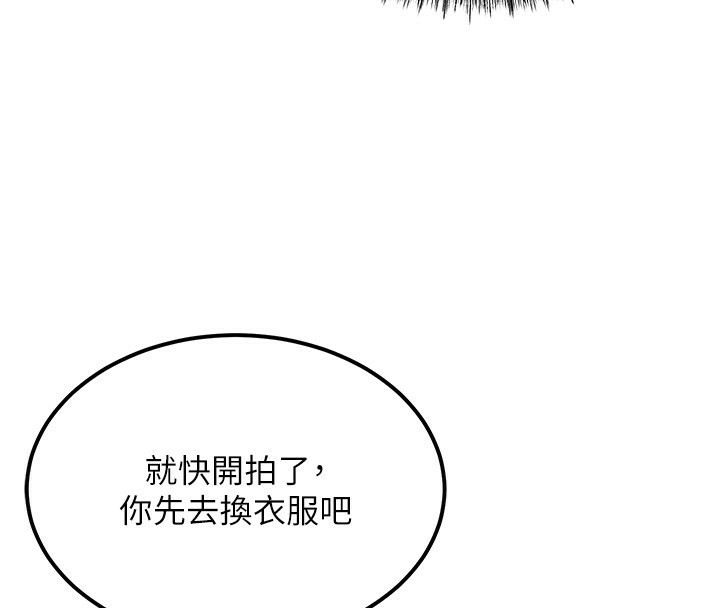 [韩国漫画] 顶加套房的春天 剧情,熟女人妻#[182P]-70