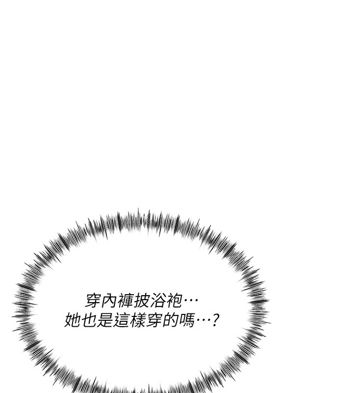 [韩国漫画] 顶加套房的春天 剧情,熟女人妻#[182P]-74