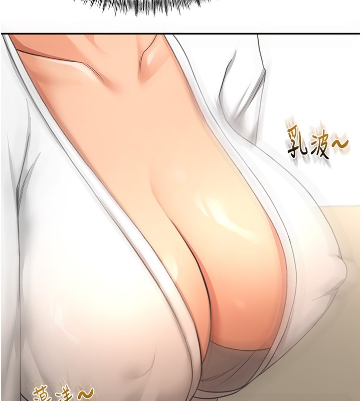 [韩国漫画] 顶加套房的春天 剧情,熟女人妻#[182P]-75