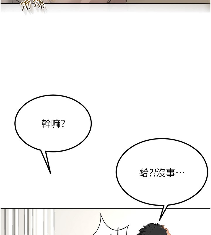 [韩国漫画] 顶加套房的春天 剧情,熟女人妻#[182P]-76