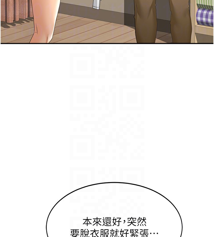 [韩国漫画] 顶加套房的春天 剧情,熟女人妻#[182P]-78