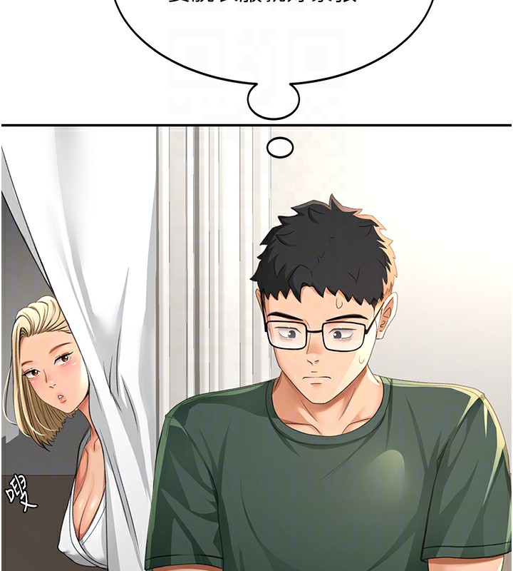 [韩国漫画] 顶加套房的春天 剧情,熟女人妻#[182P]-79