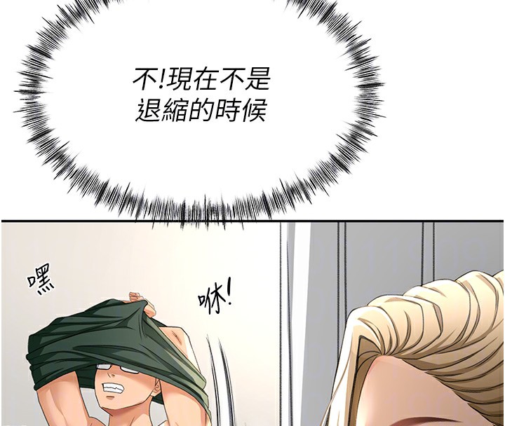 [韩国漫画] 顶加套房的春天 剧情,熟女人妻#[182P]-81