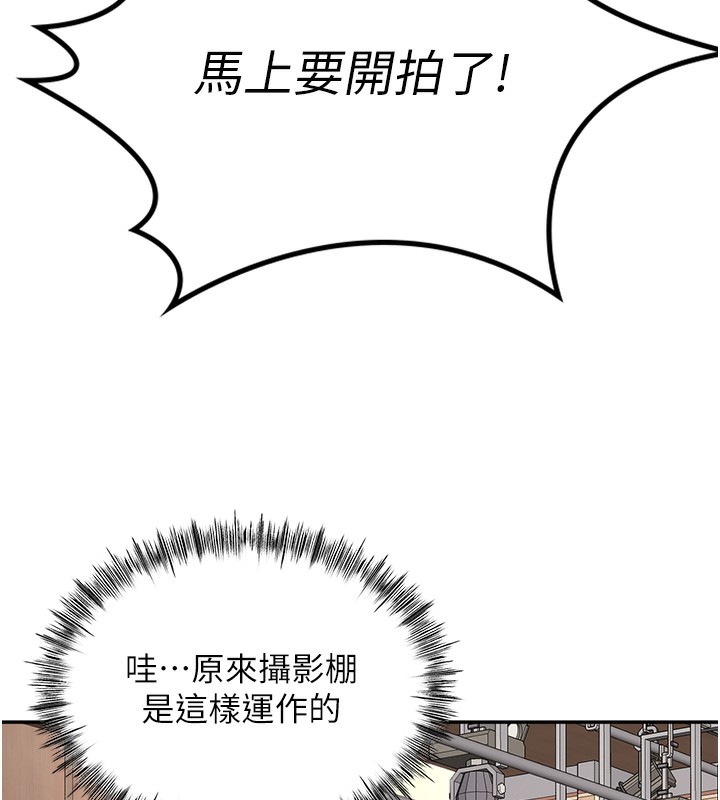 [韩国漫画] 顶加套房的春天 剧情,熟女人妻#[182P]-84
