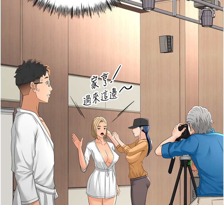 [韩国漫画] 顶加套房的春天 剧情,熟女人妻#[182P]-85